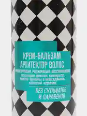 Indigo Style, Крем-бальзам архитектор волос