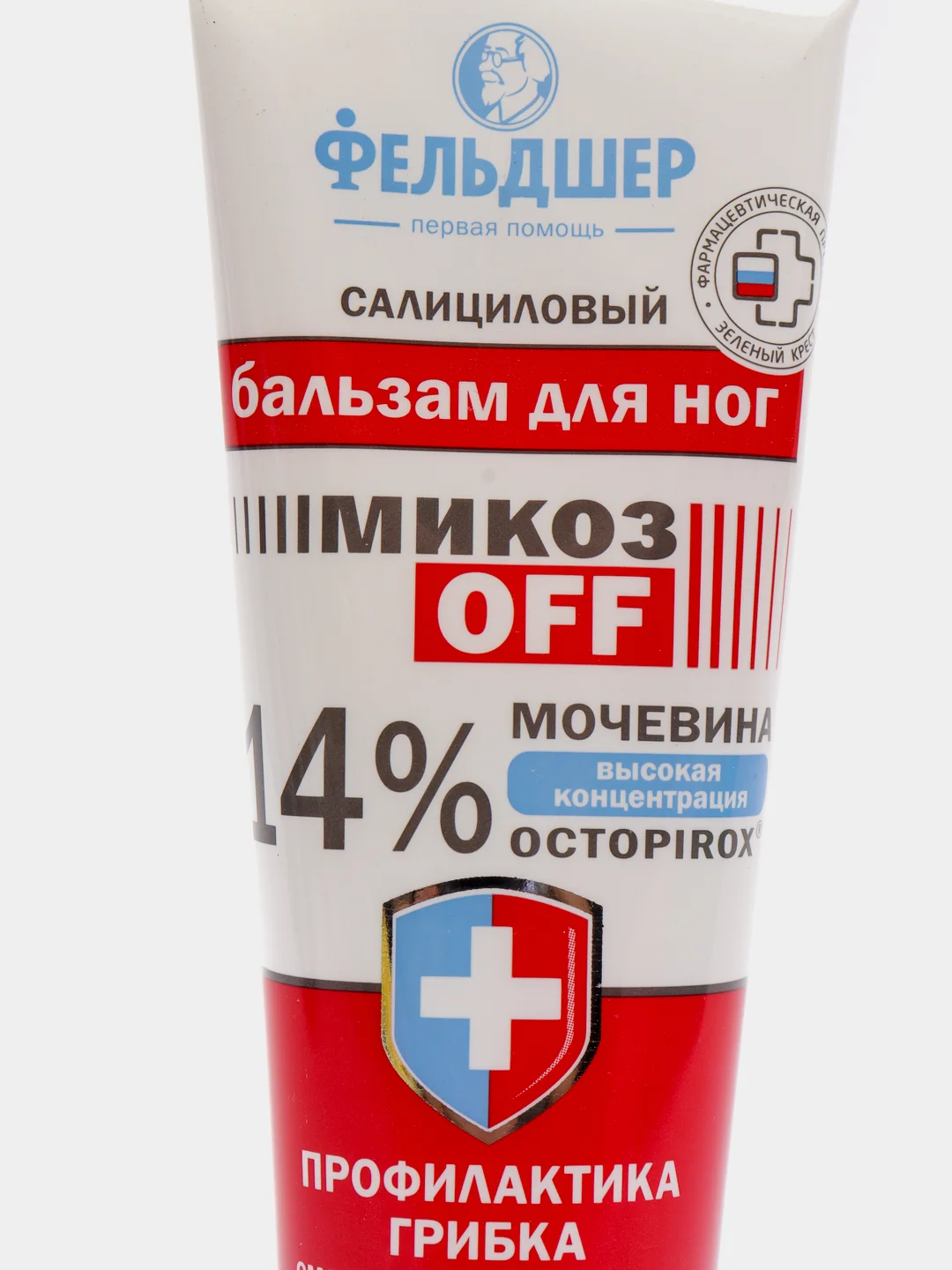 ФЕЛЬДШЕР Салициловый бальзам для ног "МикозOFF" 14% мочевина и Octopirox  75мл