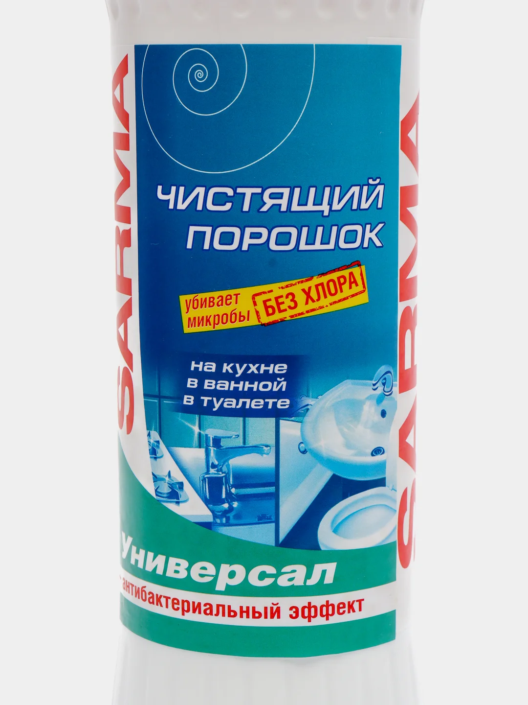 Чистящий порошок Sarma "Универсал", 400 г