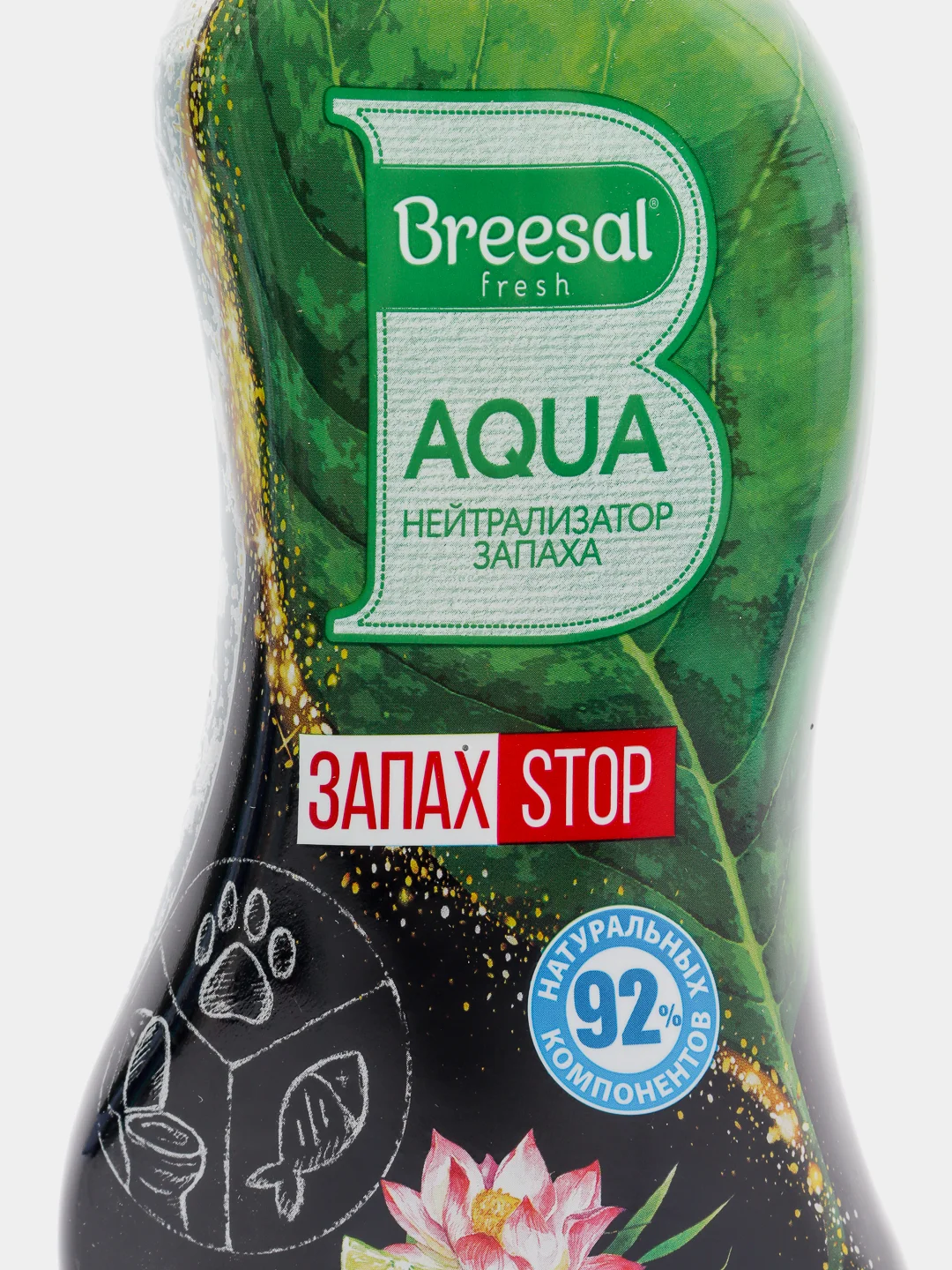 Нейтрализатор запаха AQUA Breesal "Освежающий микс", спрей, 375 мл