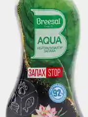 Нейтрализатор запаха AQUA Breesal "Освежающий микс", спрей, 375 мл