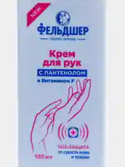 ФЕЛЬДШЕР Крем для рук с пантенолом и витамином F «SOS-защита» 180мл