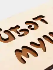 Табличка для бани