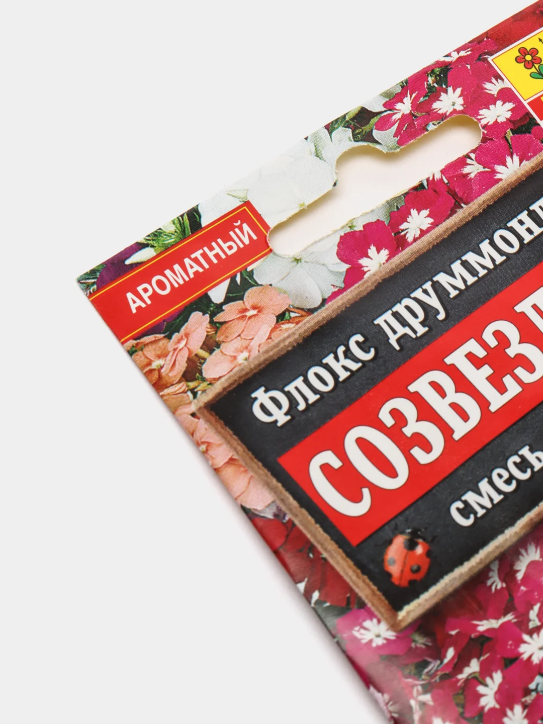 Цветы Флокс Созвездие, смесь окрасок (семена)