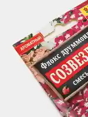 Цветы Флокс Созвездие, смесь окрасок (семена)