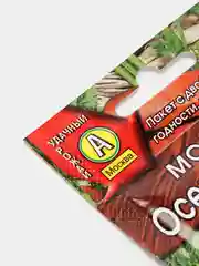 Морковь Осенний Король (семена)