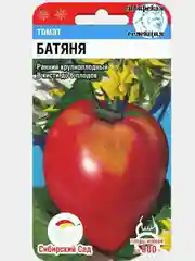 Семена томата "Батяня", 20 штук
