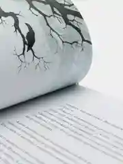 Северные боги, Эгеркранс Ю