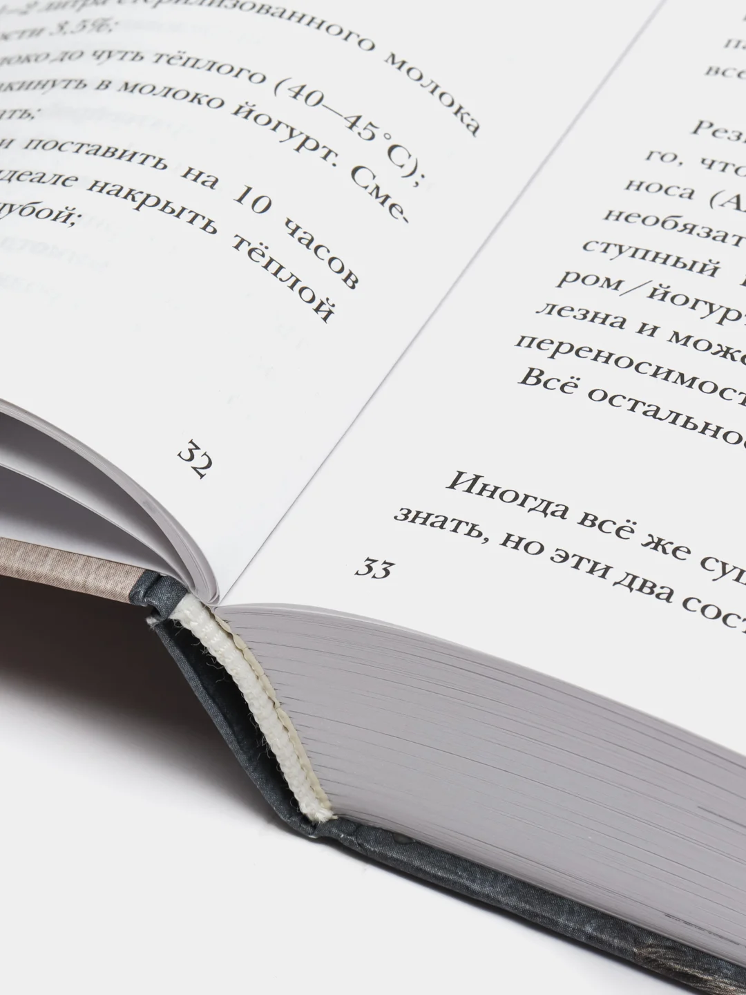 Encyclopedia Pathologica: Модицина