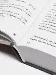 Encyclopedia Pathologica: Модицина