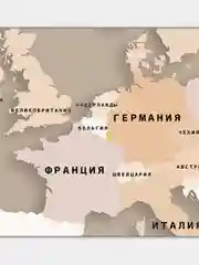 Бежевый фотообои флизелиновые "Карты мира", 150х100 см