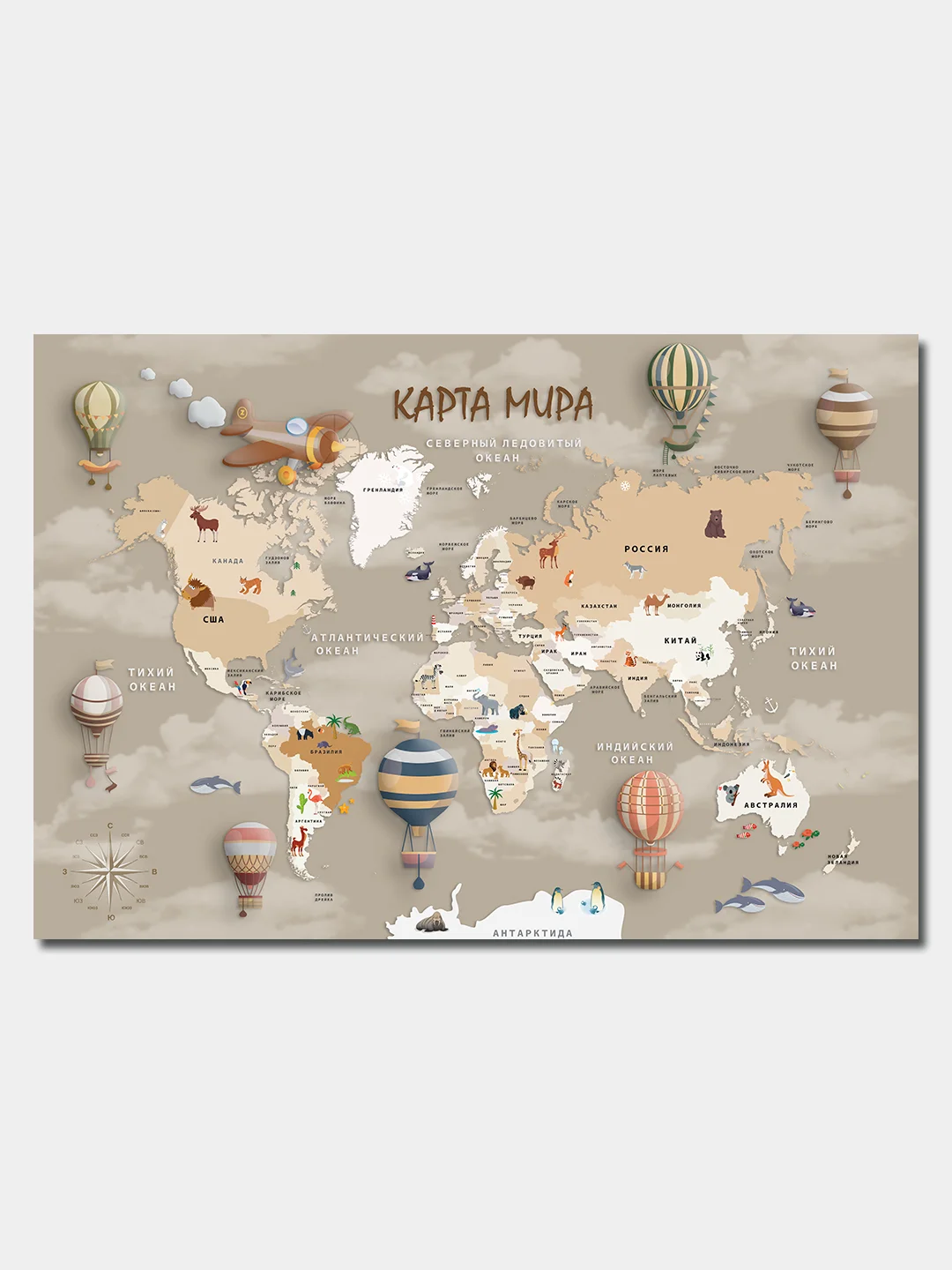 Бежевый фотообои флизелиновые "Карты мира", 150х100 см