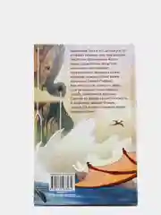 Драконья сага. Пророчество о драконятах