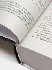 Бессонница