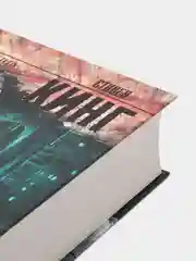 Бессонница