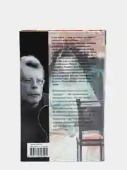 Бессонница