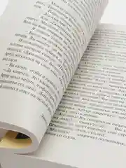 Овод