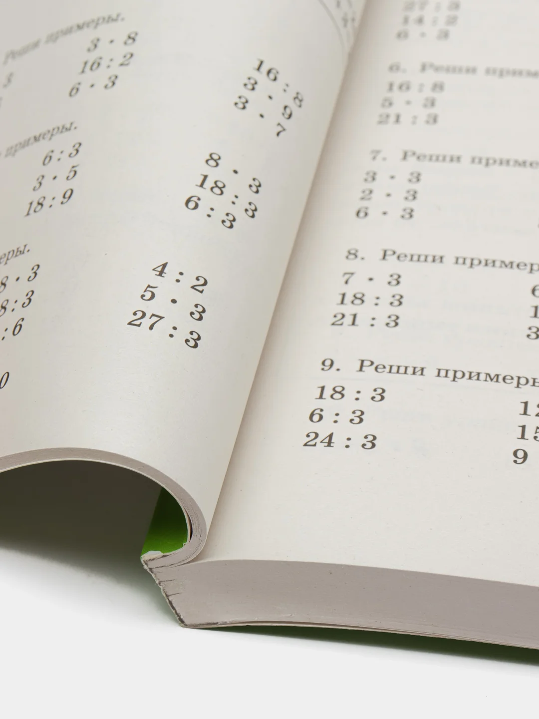 Полный курс математики: 3-й кл. Все типы заданий, все виды задач, примеров, уравнений