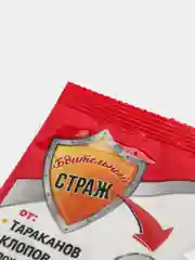Универсальное инсектицидное средство Дуст "Бдительный Страж", от тараканов, клопов, 100 г