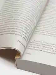 Эмма