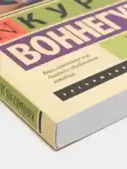 Колыбель для кошки