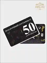 Подарочный сертификат на 50 часов сна от VistCard