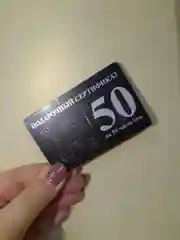 Подарочный сертификат на 50 часов сна от VistCard