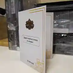 Подарочный сертификат на 50 часов сна от VistCard