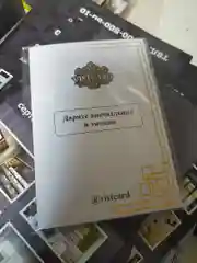 Подарочный сертификат на 50 часов сна от VistCard