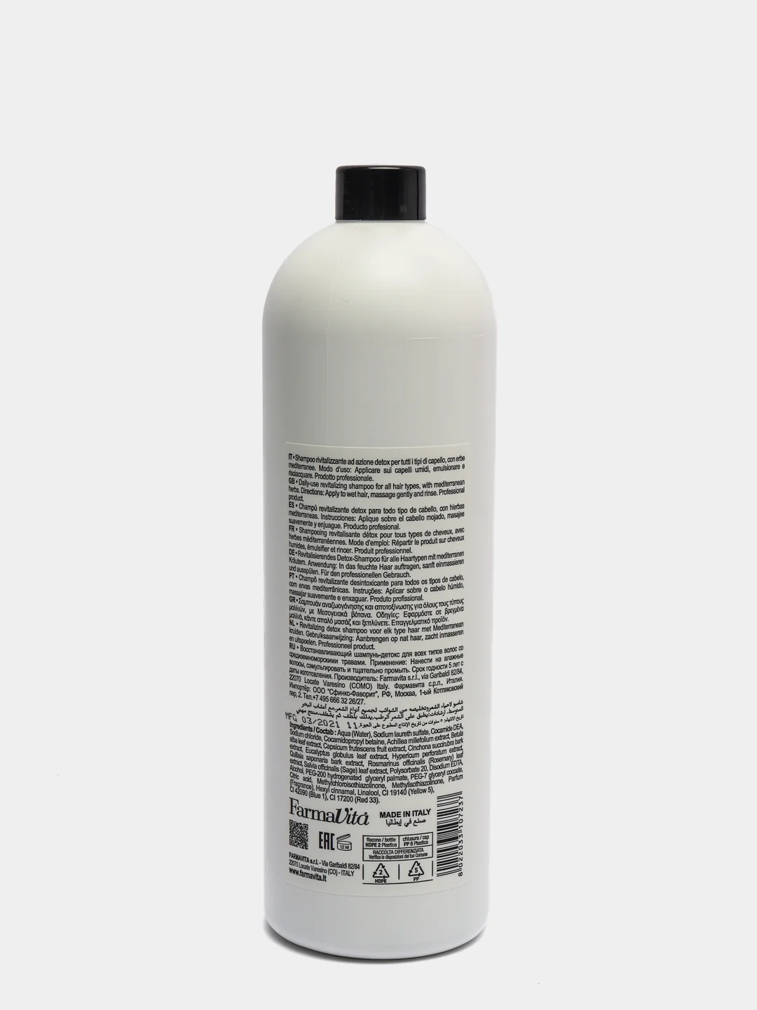 Шампунь FarmaVita BACK BAR Revitalizing Shampoo №04, восстанавливающий, 1000 мл