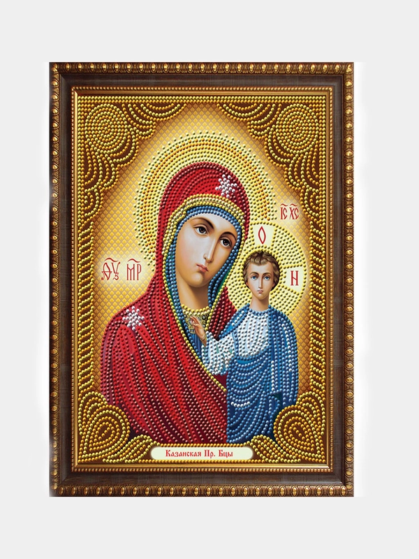 Алмазная мозайка "Икона Казанская Богородица ", 27 на 33 на подрамнике