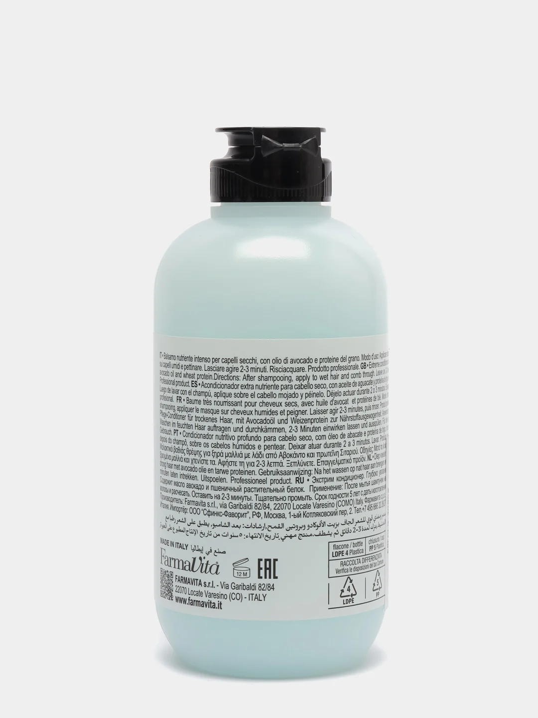 Экстрим кондиционер FarmaVita BACK BAR EXTREME Conditioner №06 250 мл
