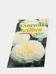 Семена цветы "Бархатцы Килиманджаро"