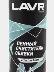 Пенный очиститель обивки салона, 650 мл