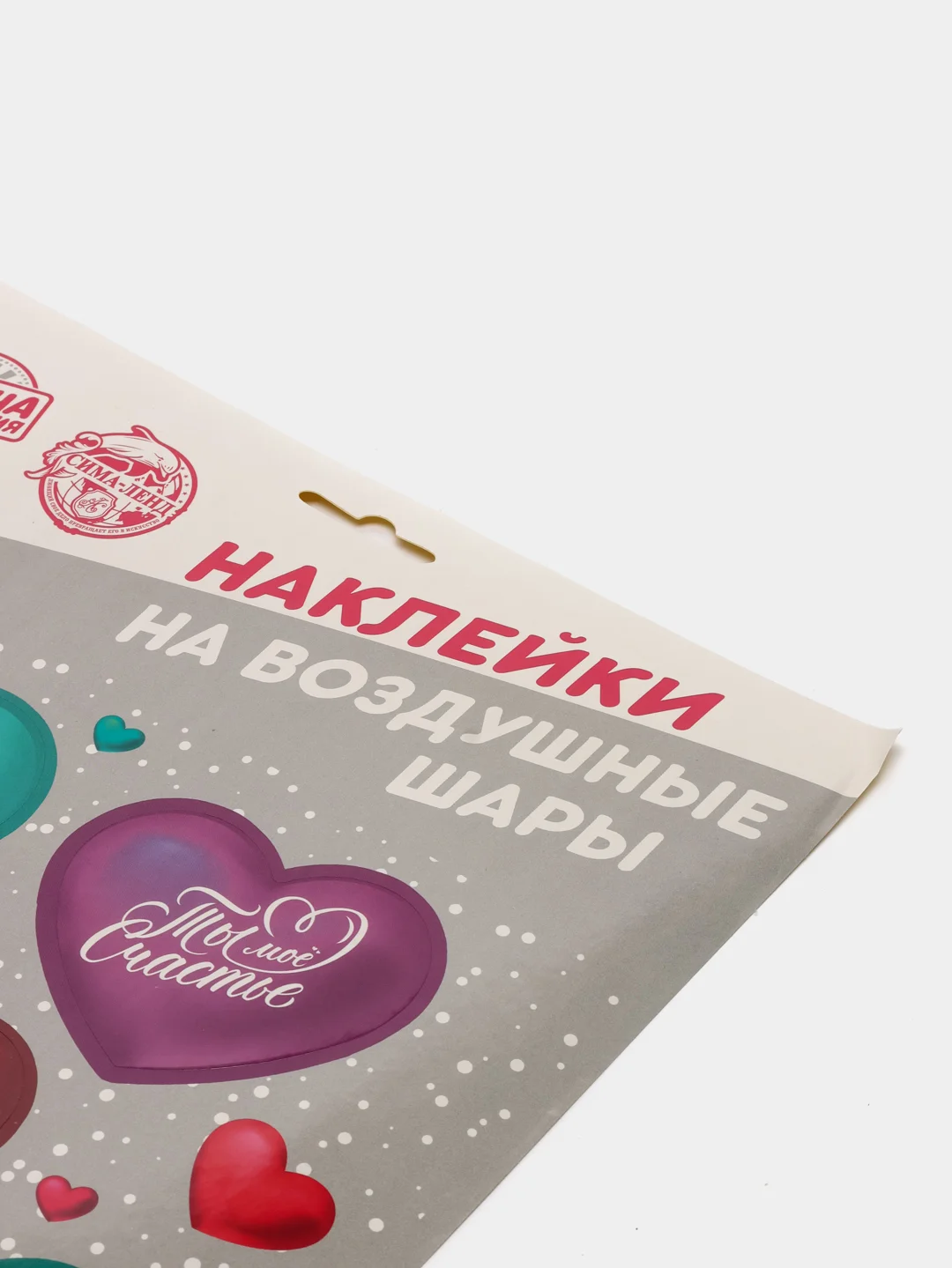 Бирюзовый наклейки на воздушные шары, на подарки