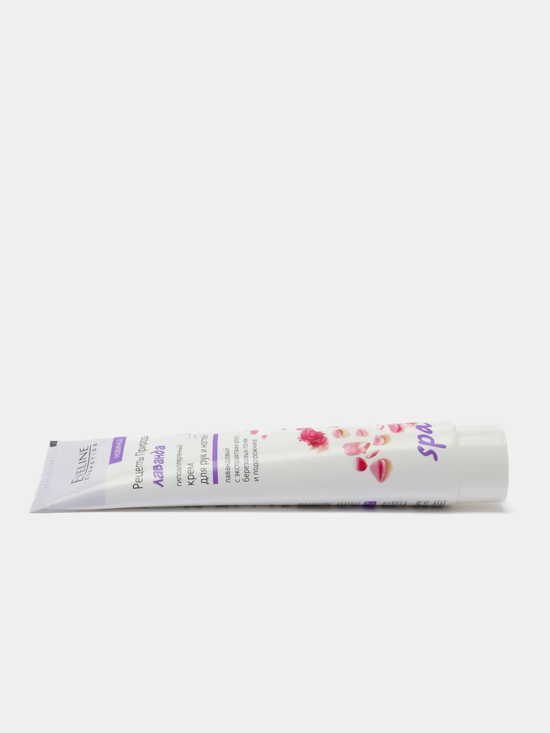 Eveline Cosmetics Крем для рук и ногтей ЛАВАНДА Рецепты природы Spa!, 125 мл