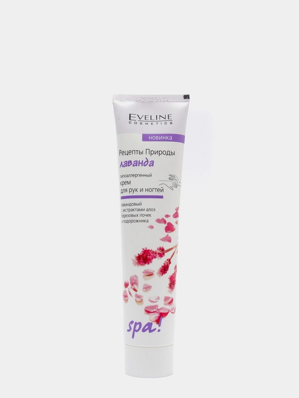 Eveline Cosmetics Крем для рук и ногтей ЛАВАНДА Рецепты природы Spa!, 125 мл