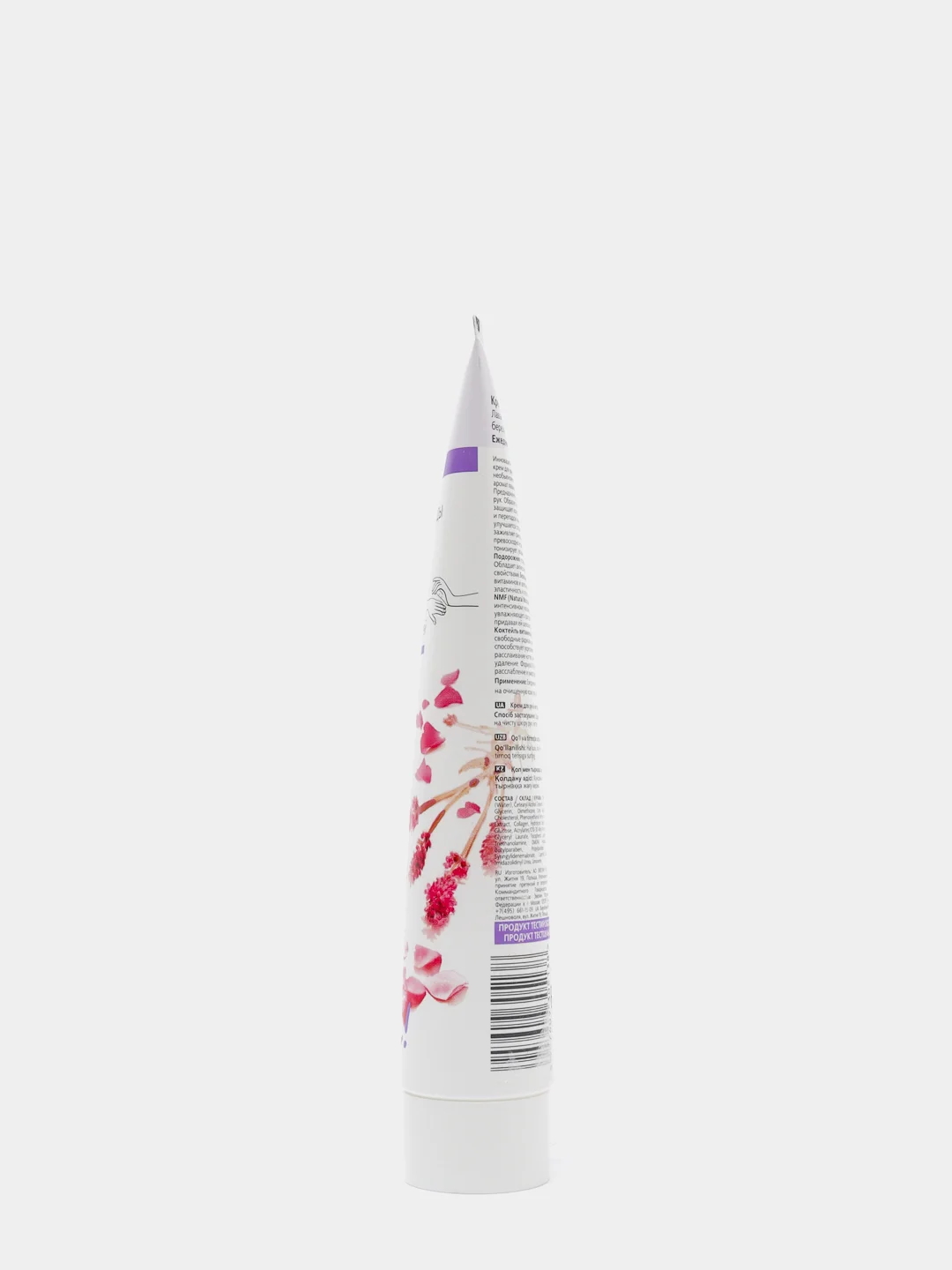 Eveline Cosmetics Крем для рук и ногтей ЛАВАНДА Рецепты природы Spa!, 125 мл