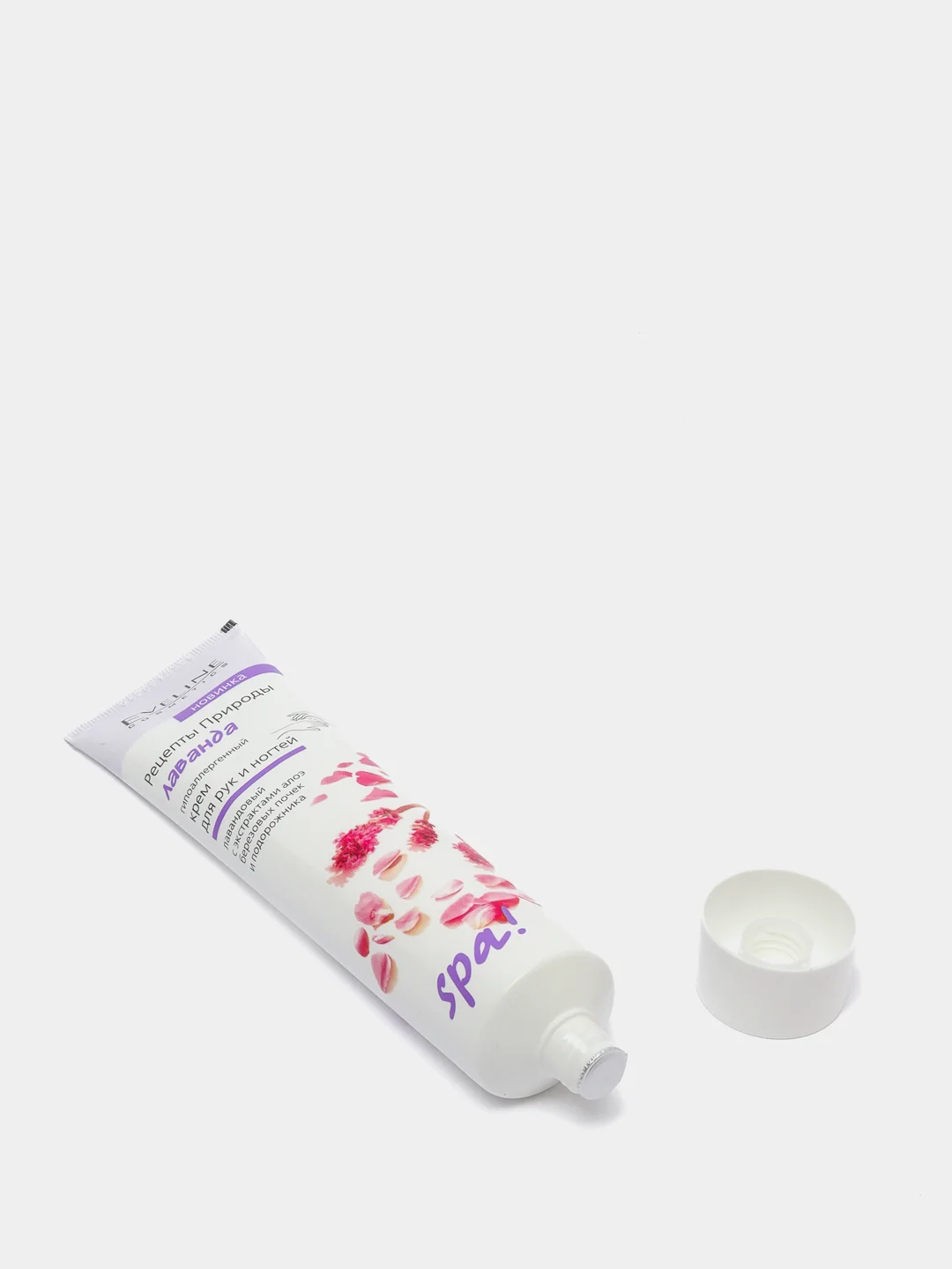 Eveline Cosmetics Крем для рук и ногтей ЛАВАНДА Рецепты природы Spa!, 125 мл
