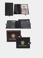 Обложка для автодокументов с удостоверением. Нат. кожа с тиснением