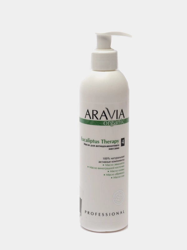 ARAVIA Organic Масло для антицеллюлитного массажа Eucaliptus Therapy, 300 мл