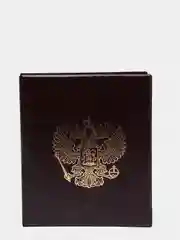 Коричневый альбом для монет и банкнот "Герб" без листов