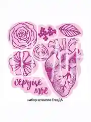 Штамп для скрапбукинга