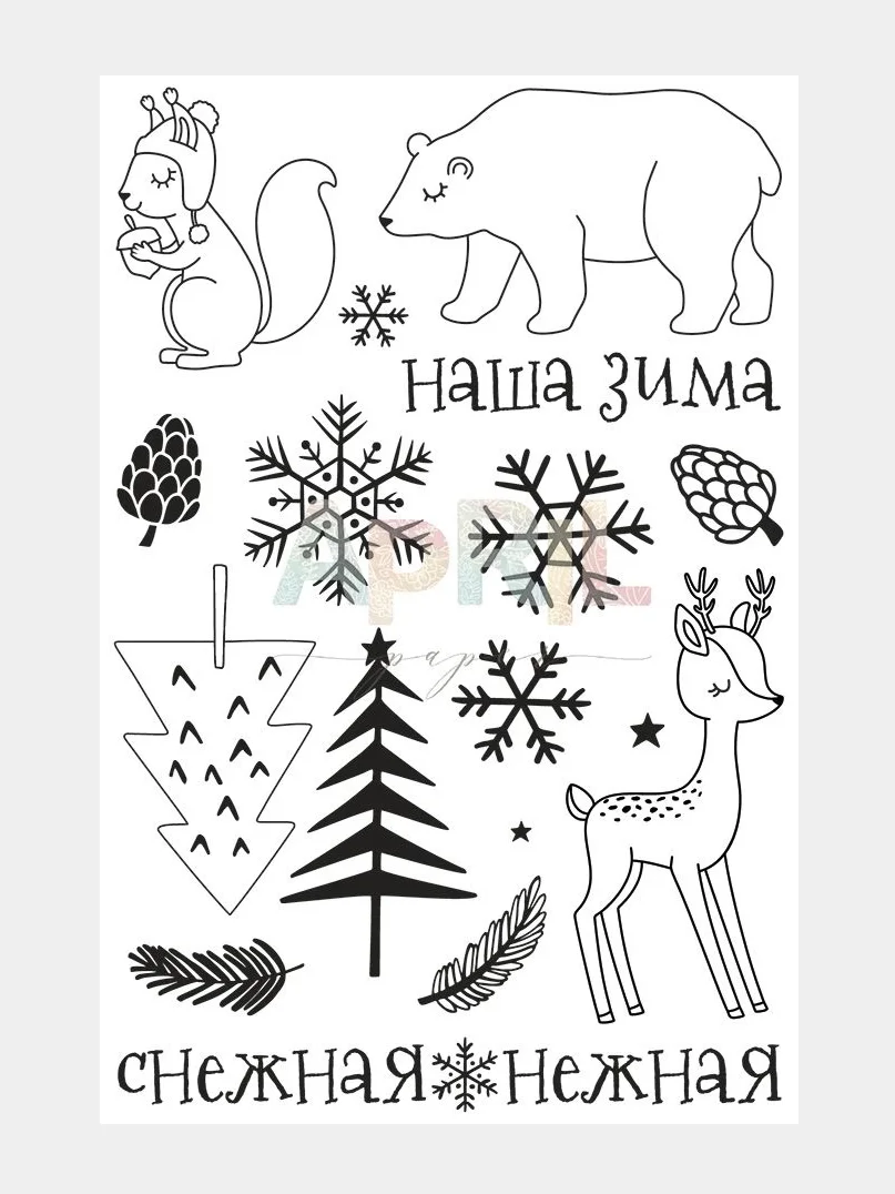 Штамп для скрапбукинга