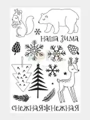 Штамп для скрапбукинга