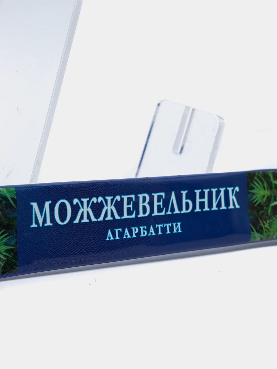 Благовония / Ароматизатор, 8 аромапалочек