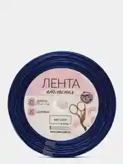 Лента атласная, 10 мм х 23 +- 1 м, цвет синий №40
