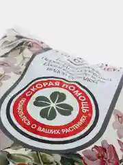 Питательный субстрат для ОРХИДЕЙ 2,5кг СКОРАЯ ПОМОЩЬ