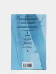 Ведьмак. Кровь эльфов. Час презрения. А. Сапковский