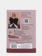 Что имеем не храним, потерявши пох
